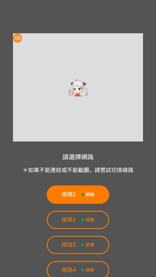 JMComic2 - 正版漫画阅读下载 Hero图